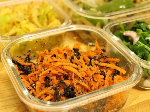 薬膳 黒キクラゲと人参の黒ゴマ和え